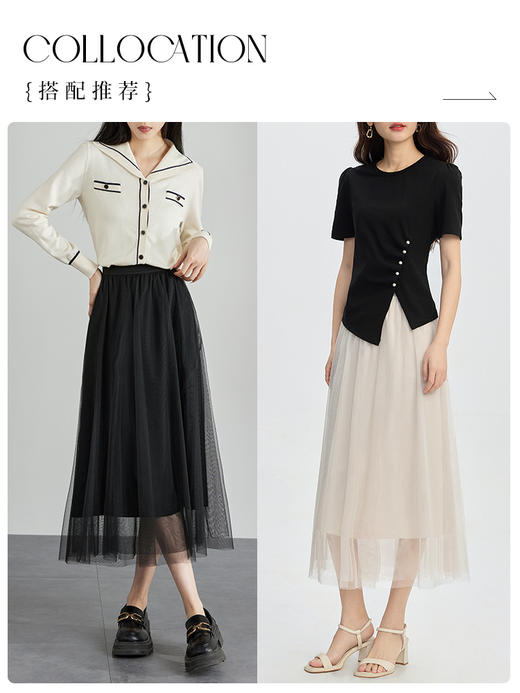 【专属特价】熙世界法式复古网纱半身裙女2025秋装新款高腰显瘦仙气纱裙a字裙 商品图4