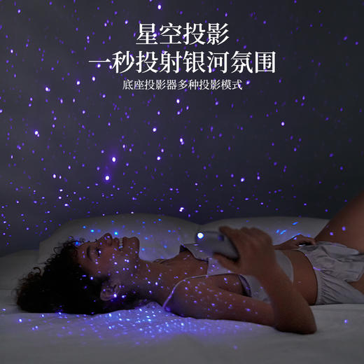 【星空投影吮吸器】SVAKOM 司沃康星唤SVAKOM自慰器APP女用品吮吸秒潮成人女性情趣玩具高潮神器 商品图1