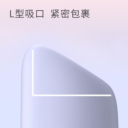 享要海盐口红按摩棒 商品图3
