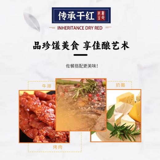 【中欧班列精选】法国进口路易拉菲LOUISLAFON传承干红葡萄酒13%VOL 750ml/瓶 商品图9