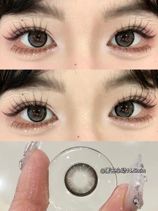 Sondercon日抛-T05匿名心动 商品图12