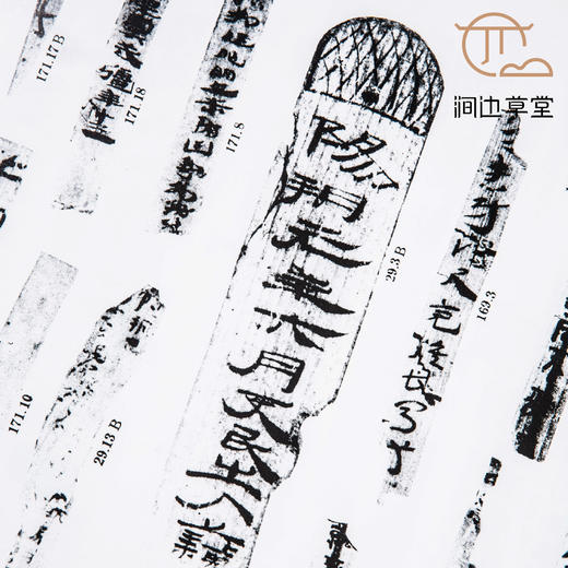 【绝版好书】《居延汉简》图版之部，考释之部，全两册，八开厚册，1992年中研院史语所出版 商品图5