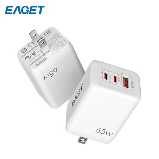 忆捷65W便携氮化镓三口充电器 EA6501高效式快充安全耐用 商品图2