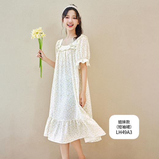 都市丽人亲情蜜语舒适外出春夏睡衣女软绵绵家居服薄款短袖短裤女士套装LH49A3 商品图3