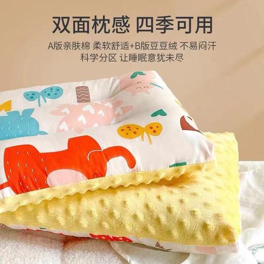 【开学季】【29.9 任选2个】A类特价全棉儿童豆豆枕 15个花型可选 商品图4