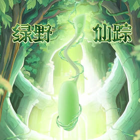 享要绿豆丁震动跳蛋无线遥控外出穿戴