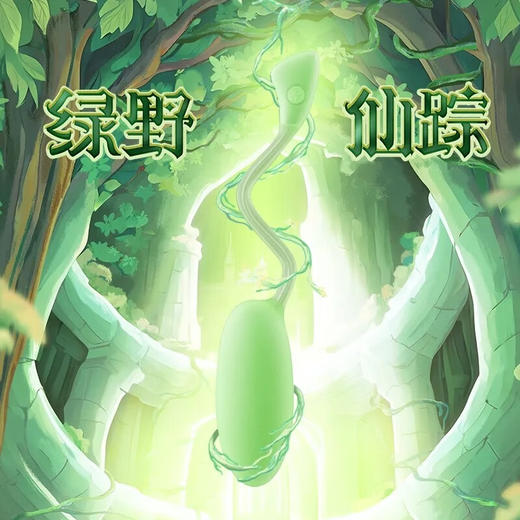 享要绿豆丁震动跳蛋无线遥控外出穿戴 商品图0