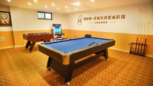 仪征慢姑娘亦城欢别墅轰趴 商品图2