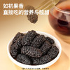 【99元任选3件】【正宗同仁堂品牌】北京同仁堂 青源堂  桑葚干250克 饱满黑亮  甜蜜无涩感  洁净度高SY 商品缩略图6