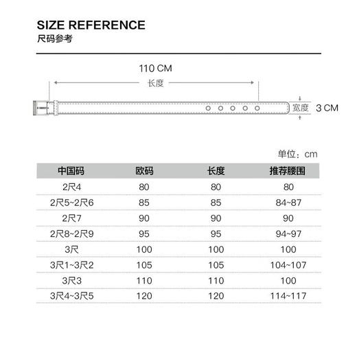 万宝龙 经典系列黑色马蹄形闪亮镀钯针式带扣皮带  MB128756-F . 商品图7