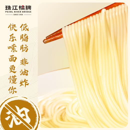 珠江桥牌 鸡蛋面400g×1袋 商品图4