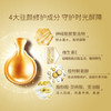 【航免仓】ElizabethArden伊丽莎白雅顿金胶精华液28ML(约60粒) 商品缩略图1