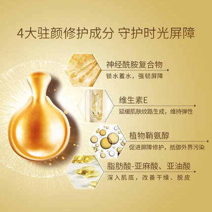 【航免仓】ElizabethArden伊丽莎白雅顿金胶精华液28ML(约60粒) 商品图1