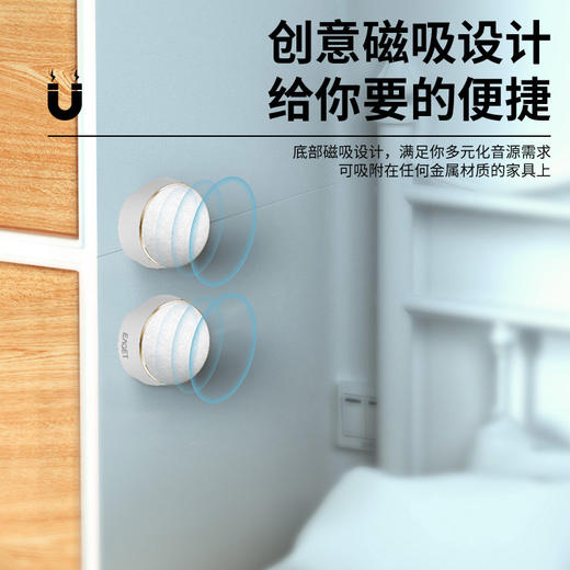 忆捷EK03二合一魔球蓝牙音箱 360°立体双音环绕低音音效 长久续航小巧便携 商品图2