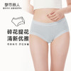 都市丽人基础系列舒肤棉内裤女棉提花纯棉女士内裤中腰平角内裤LK45D7 商品缩略图0