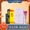 【直供】安太医共爽组合延时喷剂+高潮液，双剑合璧，男女共爽，一起共赴高潮。 商品缩略图5