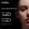 【航免仓】FILORGA法国菲洛嘉360°雕塑眼霜15ml 商品缩略图2