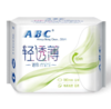 【亚欧超市】ABC 轻透薄 棉柔表层 迷你日用卫生巾190mm 8片/包 商品缩略图0