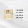 【航免仓】EstéeLauder雅诗兰黛白金眼霜15ml 商品缩略图1