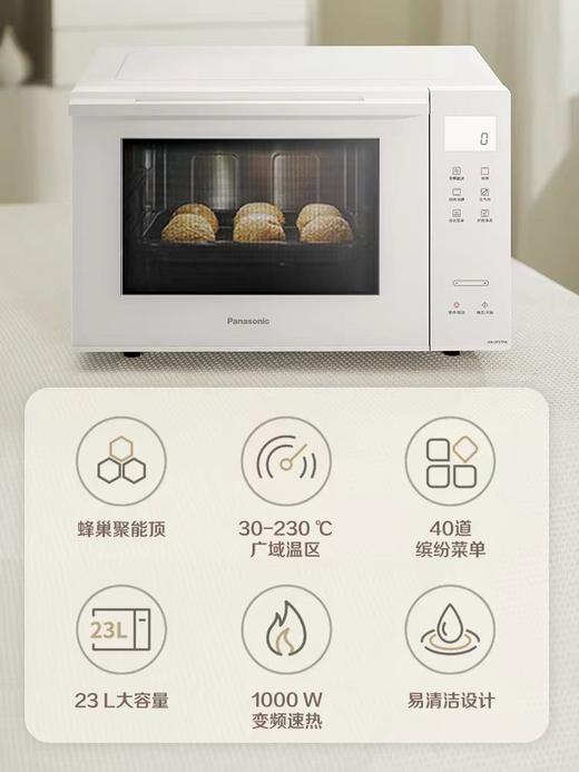 【松下】B7F 松下微波炉DS37 商品图3