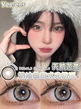 yeelens 半年抛美瞳  H05天鹅芭蕾 直径14.5mm着色14.0mm