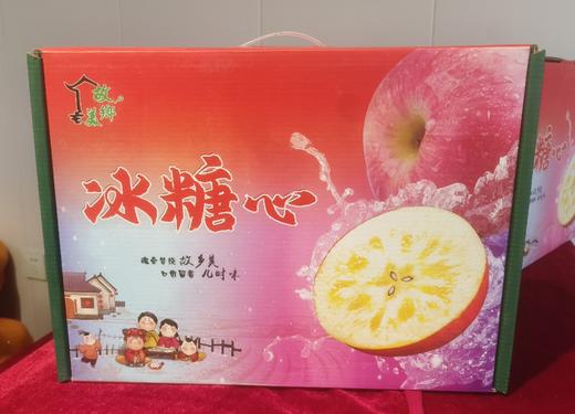 【XZG】2025年货节---水果礼盒低至16元！单个地点买满300元配送！！！ 商品图4