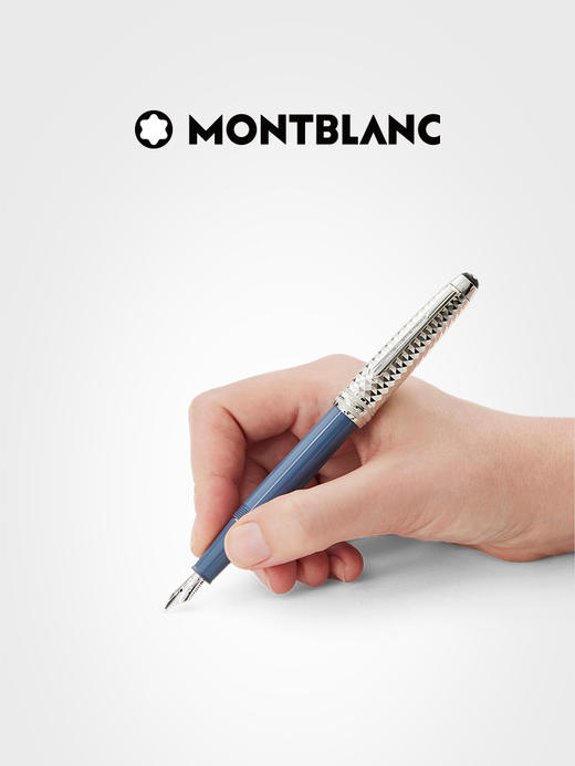 万宝龙 大班系列冰川特别款经典墨水笔冰川蓝  MB129402-F 商品图1