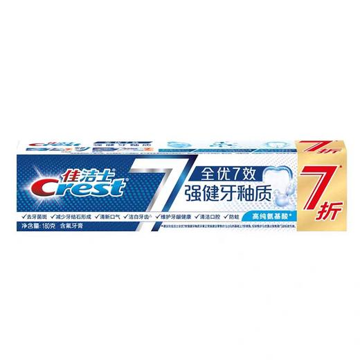 佳洁士全优7效强健牙釉质180g 商品图0