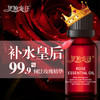 伊帕尔汗玫瑰精油单方面部大马士革保湿官方旗舰店  10ml 商品缩略图1