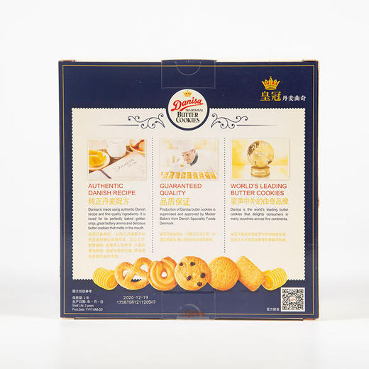 皇冠 丹麦曲奇368g 商品图4