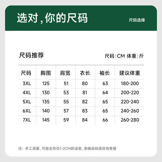 【新款DPS】大依优型大码长袖Polo衫翻领弹力加肥加大胖子上衣男士T恤肥佬打底男装 商品图4