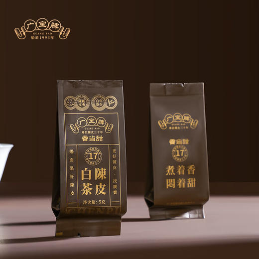 广宝陈皮白茶 17年 300g 商品图1
