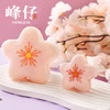 峰仔樱花糕·草莓夹心·醇厚爽滑 商品缩略图5