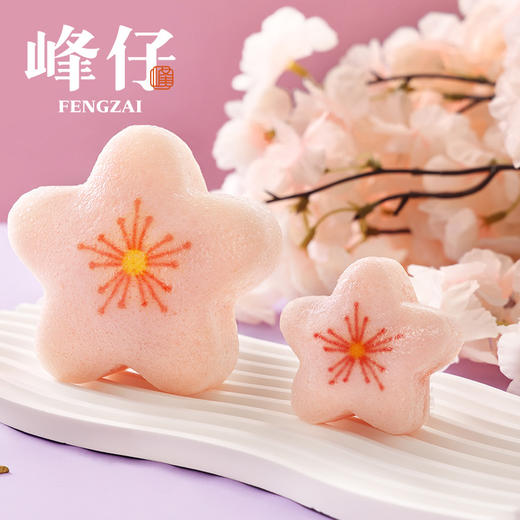 峰仔樱花糕·草莓夹心·醇厚爽滑 商品图5