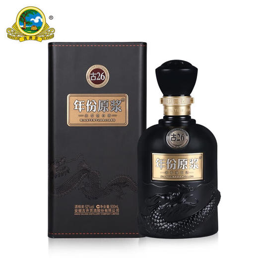 【单瓶780】古井贡酒 年份原浆古26 52度 浓香型白酒  500ml单瓶  500ml*6整箱（48小时内发货） 商品图1