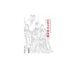 法海寺壁画线描 商品缩略图0