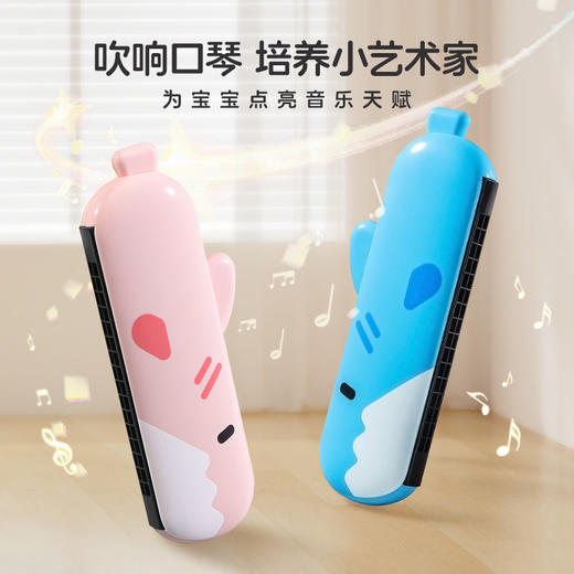 儿童口琴 宝宝早教乐器 入门初学者 商品图0