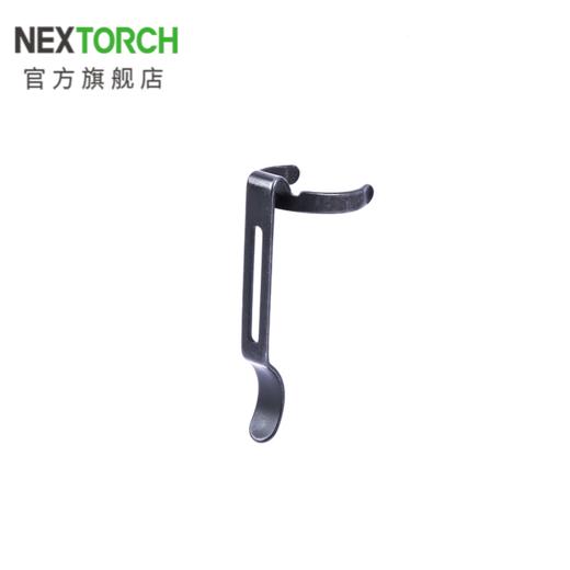 纳丽德（NEXTORCH）配件夹子适用于K、TA、UT、便携棍系列抱夹 商品图0