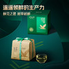 【2026年新茶】春茶卢正浩遥遥领鲜明前头采特级龙井绿茶茶叶纸包200克绿茶茶叶 商品缩略图6