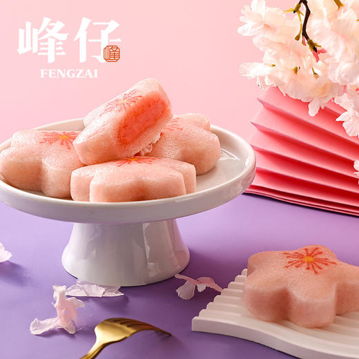 峰仔樱花糕·草莓夹心·醇厚爽滑 商品图4