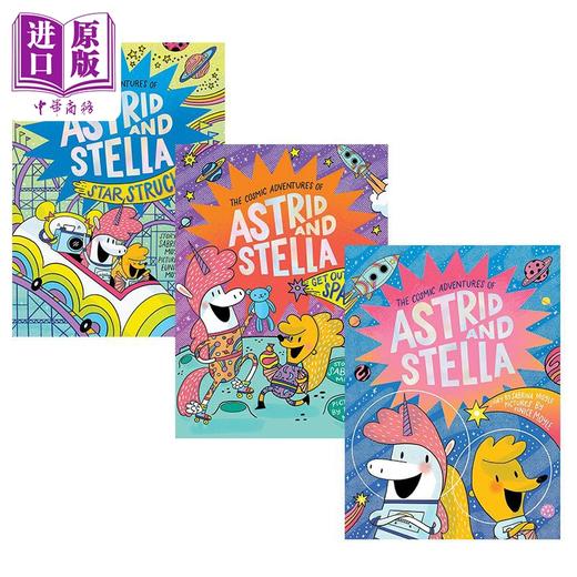 【中商原版】桥梁漫画 宇宙历险记3册 The Cosmic Adventures of Astrid and Stella 1-3 英文原版进口图书图像小说故事图画书 商品图0