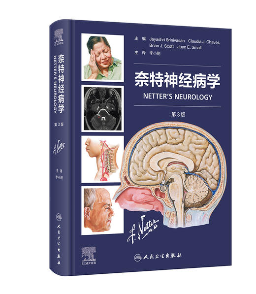 奈特神经病学，第3版 2024年2月参考 商品图0