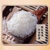 财兴五常大米10kg/袋 商品缩略图2