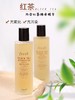 【航免仓】Fresh/馥蕾诗红茶紧致酵母水精华液150ML 商品缩略图2