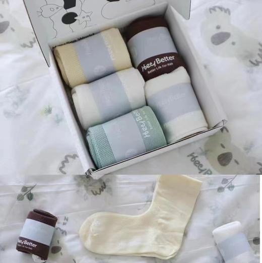 (包邮)Heybetter消臭抑菌净净袜-牛奶/抹茶/奶油/茶椰/黑巧(五色） 商品图2