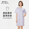 都市丽人生活家居春夏睡衣女32支CVC单面家居服薄款短袖裙女士睡裙LH46D7 商品缩略图0