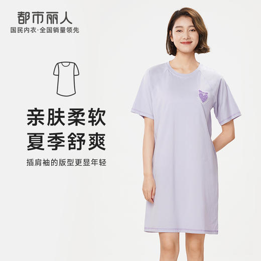 都市丽人生活家居春夏睡衣女32支CVC单面家居服薄款短袖裙女士睡裙LH46D7 商品图0