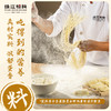 珠江桥牌 鸡蛋面400g×1袋 商品缩略图2