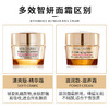 【航免仓】EstéeLauder雅诗兰黛多效智妍清爽面霜75ml 商品缩略图2