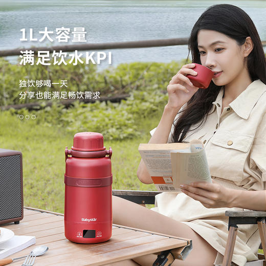 babystar便携式烧水壶带肩带烧水杯旅行办公室全自动恒温电热水壶 商品图2
